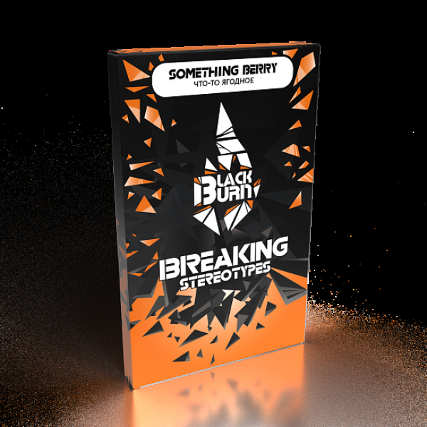 Табак Blackburn Something berry (Что то ягодное) 100 гр в Сочи