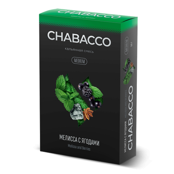 Смесь Chabacco Medium MELISSA AND BERRIES (МЕЛИССА С ЯГОДАМИ) 50 гр в Сочи