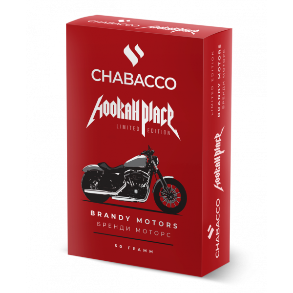 Смесь Chabacco Medium BRANDY MOTORS (БРЕНДИ МОТОРС) 50 гр в Сочи