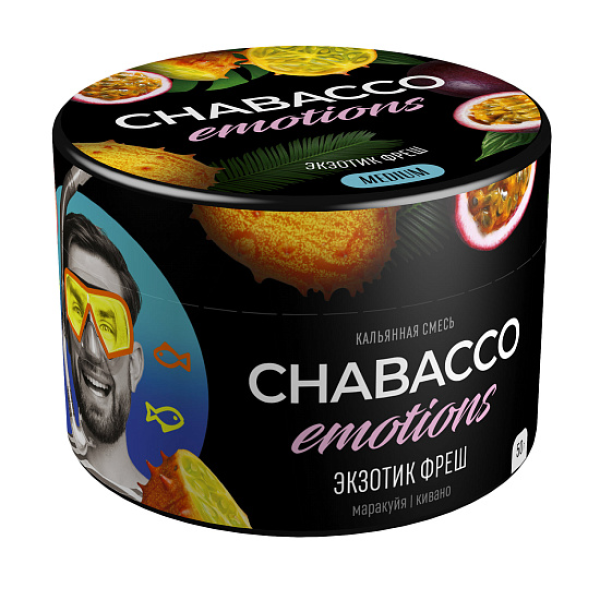 Смесь Chabacco Medium Emotions Exotic fresh (Экзотик фреш) 50 гр в Сочи