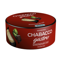 Смесь Chabacco Gastro Chocolate stout (Шоколадный стаут) 25 гр