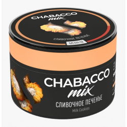 Смесь Chabacco Mix Milk cookies 50 грамм