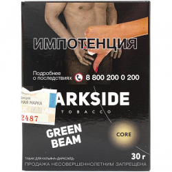 Табак Darkside Core Green Beam 30 грамм