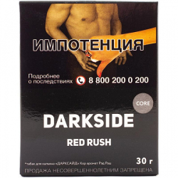 Табак Darkside Core Red Rush 30 грамм