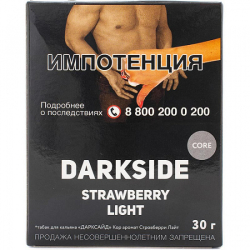 Табак Darkside Core Strawberry Light 30 грамм