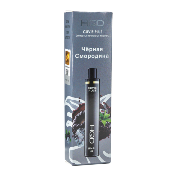 Одноразовая электронная сигарета HQD Cuvie Plus Black Ice (Черная смородина) 1200 затяжек в Сочи