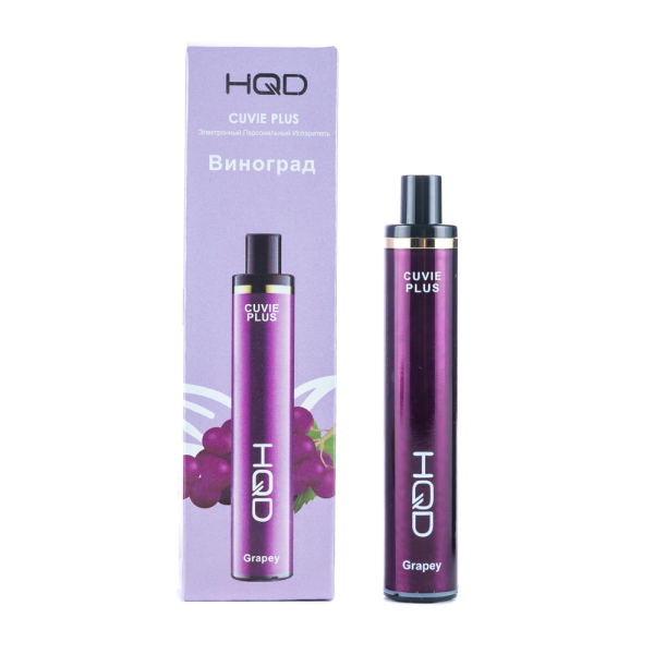 Одноразовая электронная сигарета HQD Cuvie Plus Grapey (Виноград) 1200 затяжек в Сочи