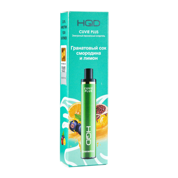 Одноразовая электронная сигарета HQD Cuvie Plus Grenadine (Гранатовый сок смородина и лимон) 1200 затяжек в Сочи