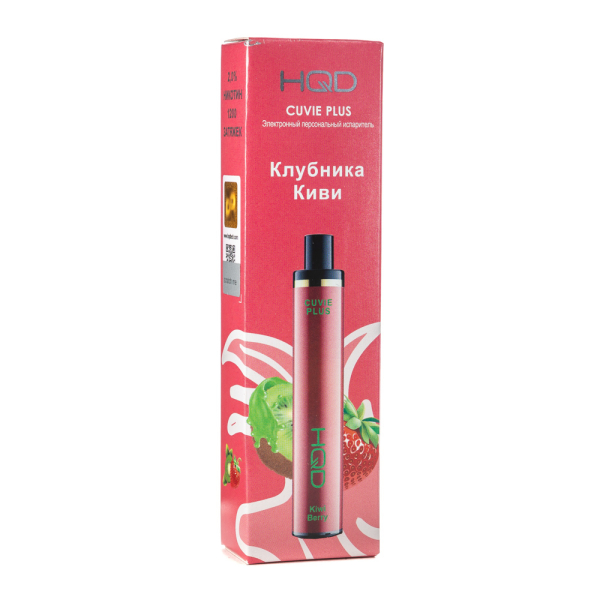 Одноразовая электронная сигарета HQD Cuvie Plus Kiwi Berry (Клубника Киви) 1200 затяжек в Сочи