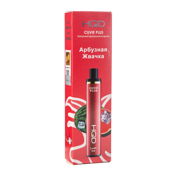 Одноразовая электронная сигарета HQD Cuvie Plus Lush Ice (Арбузная жвачка) 1200 затяжек в Сочи