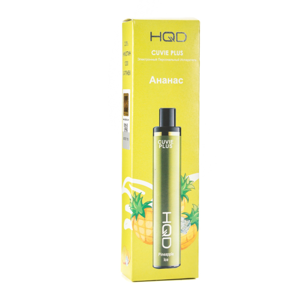 Одноразовая электронная сигарета HQD Cuvie Plus Pineapple (Ананас) 1200 затяжек в Сочи