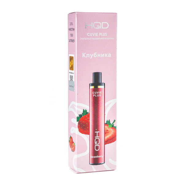 Одноразовая электронная сигарета HQD Cuvie Plus Strawberry (Клубника) 1200 затяжек в Сочи