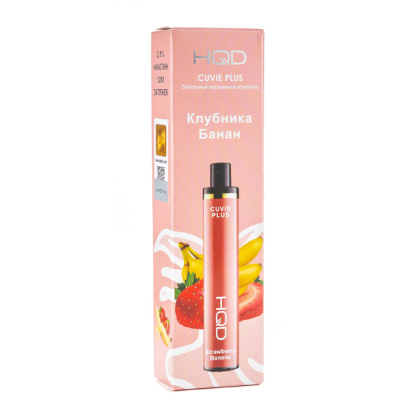 Одноразовая электронная сигарета HQD Cuvie Plus Strawberry Banana (Клубника Банан) 1200 затяжек в Сочи