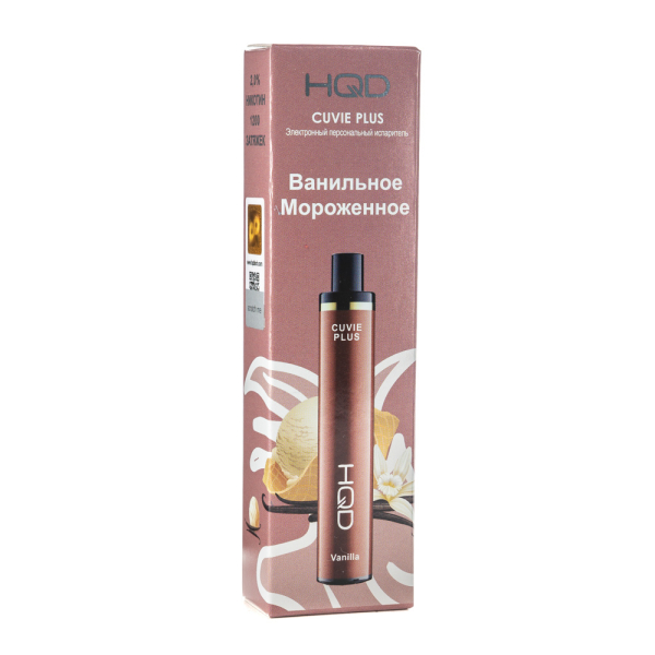 Одноразовая электронная сигарета HQD Cuvie Plus Vanilla (Ванильное мороженое) 1200 затяжек в Сочи