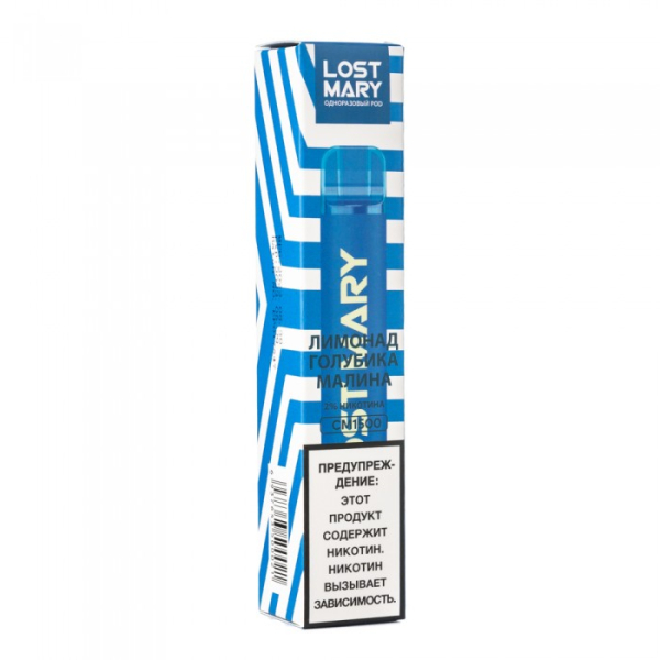 Lost Mary Blue Razz Lemonade Лимонад голубика малина, 1500 тяг в Сочи