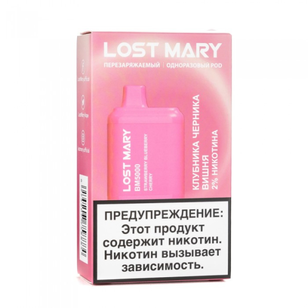 Lost Mary Strawberry Blueberry Cherry Клубника черника вишня, 5000 тяг в Сочи