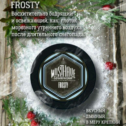 Табак MustHave Frosty 125 грамм