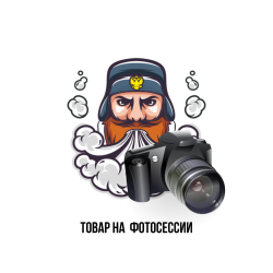 Табак Satyr Go! Go! (Малина Ананас)  100 грамм