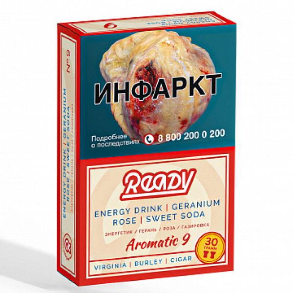 Табак READY №9 ENERGY DRINK GERANIUM ROSE SWEET SODA (Энергетик герань роза сладкая газировка) 30 гр в Сочи