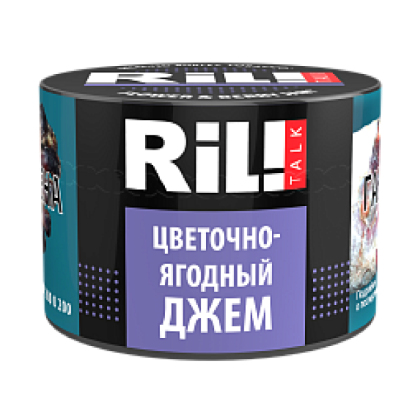 Табак RIL!TALK FLOWER & BERRY JAM (ЦВЕТОЧНО ЯГОДНЫЙ ДЖЕМ) 40 гр в Сочи