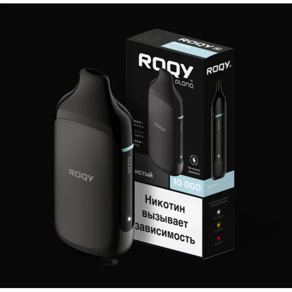 Электронка ROQY M ЧИСТЫЙ 10000 затяжек в Сочи