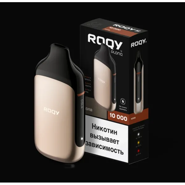 Электронка ROQY M КОЛА 10000 затяжек в Сочи