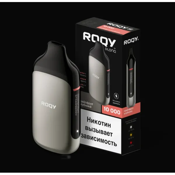 Электронка ROQY M ГРЕЙПФРУТ КЛУБНИКА 10000 затяжек в Сочи
