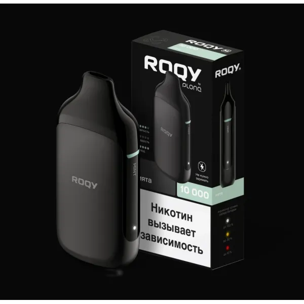Электронка ROQY M МЯТА 10000 затяжек в Сочи