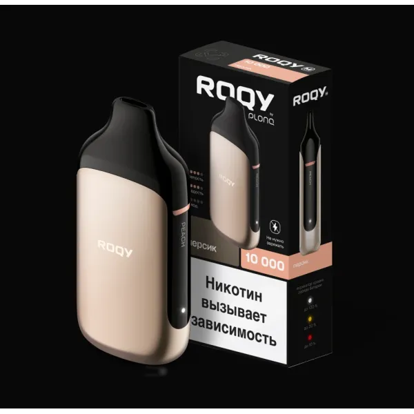 Электронка ROQY M ПЕРСИК 10000 затяжек в Сочи