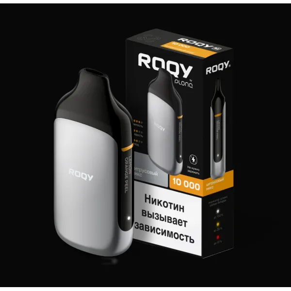 Электронка ROQY M ЦИТРУСОВЫЙ МИКС 10000 затяжек в Сочи