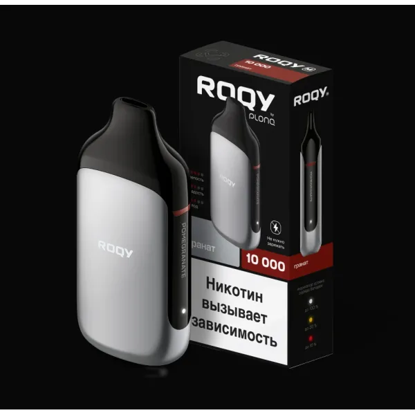 Электронка ROQY M ГРАНАТ 10000 затяжек в Сочи