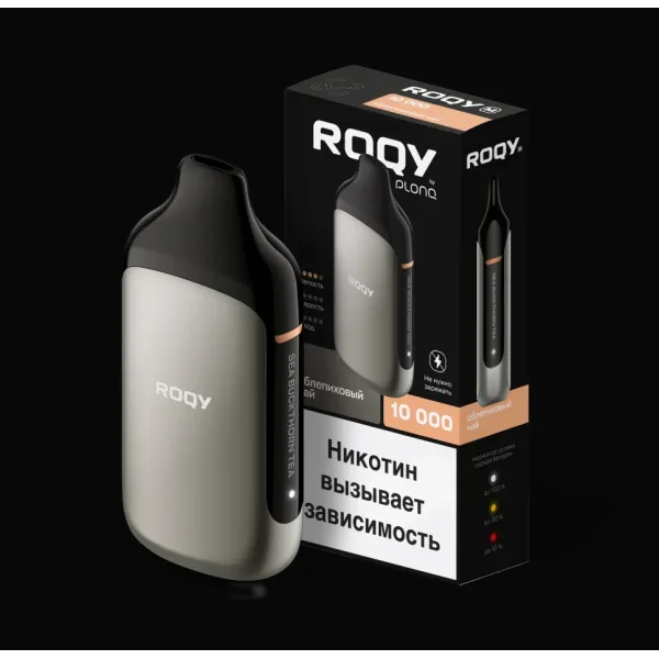 Электронка ROQY M ОБЛЕПИХОВЫЙ ЧАЙ 10000 затяжек в Сочи