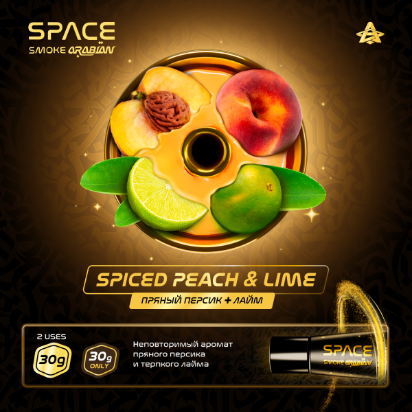 Паста Space Smoke ARABIAN Spiced peach & lime (Острый персик и лайм) 30 гр в Сочи