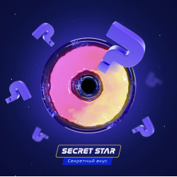 Паста Space Smoke ZERO Secret Star (Секрет) 30 гр