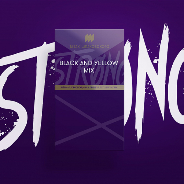 Табак Шпаковского Strong Black and Yellow mix 40 гр в Сочи