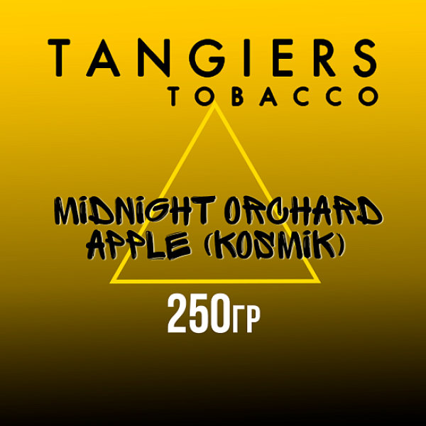Табак Tangiers Noir Midnight Orchard Apple (Яблоко из полуночного сада) 250 гр в Сочи