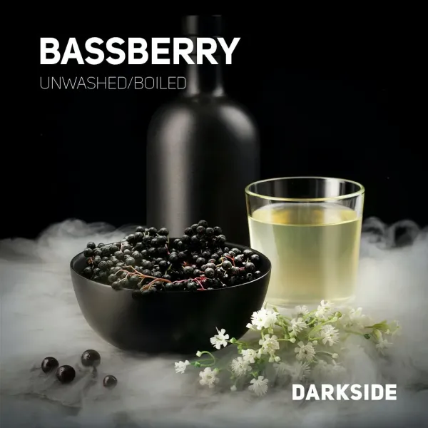 Табак Darkside Core Bassberry (Бузина) 250 гр в Сочи