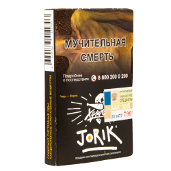 Табак  Хулиган Jorik (Грейпфрут-Крыжовник)  25 грамм