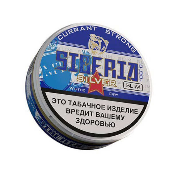 Жевательный табак Siberia Silver  Currant Slim 10 грамм в Сочи