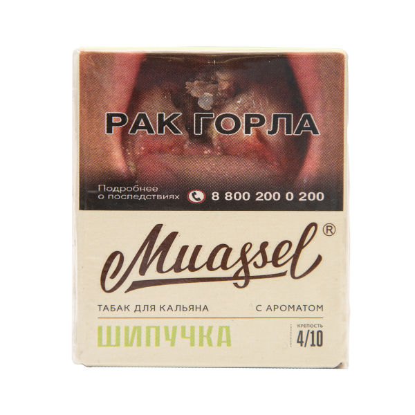 Табак Muassel Medium Шипучка 40 грамм в Сочи