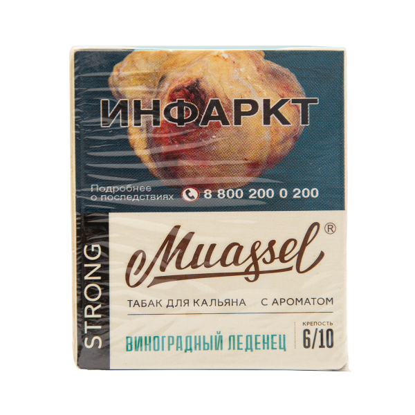 Табак Muassel Strong Виноградный Леденец 40 грамм в Сочи