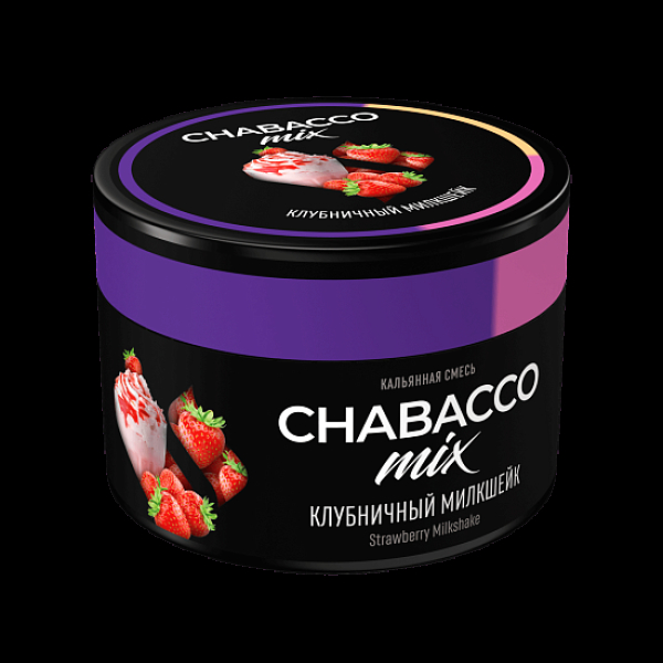 Бестабачная смесь Chabacco Mix Medium Strawberry Milkshake 40 грамм в Сочи