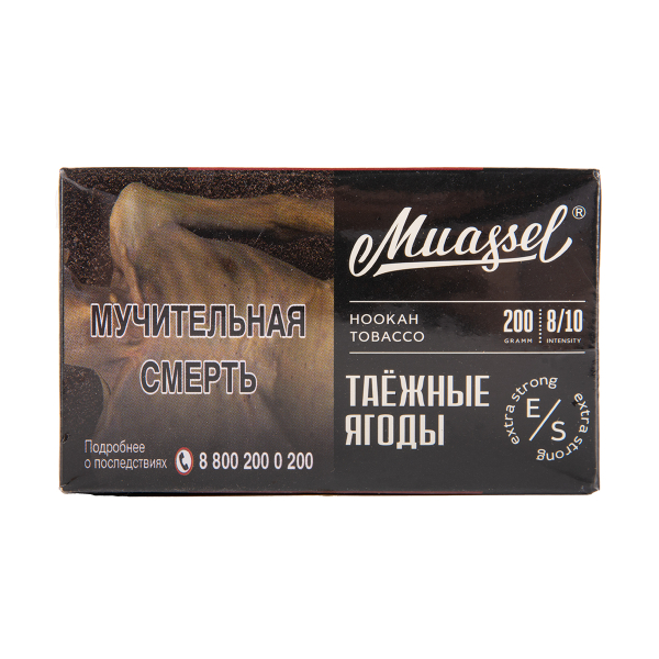 Табак Muassel Extra Strong  Таёжные Ягоды 200 грамм в Сочи