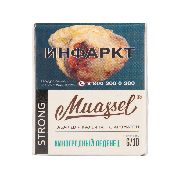 Табак Muassel Extra Strong  Ветер Перемен 40 грамм в Сочи