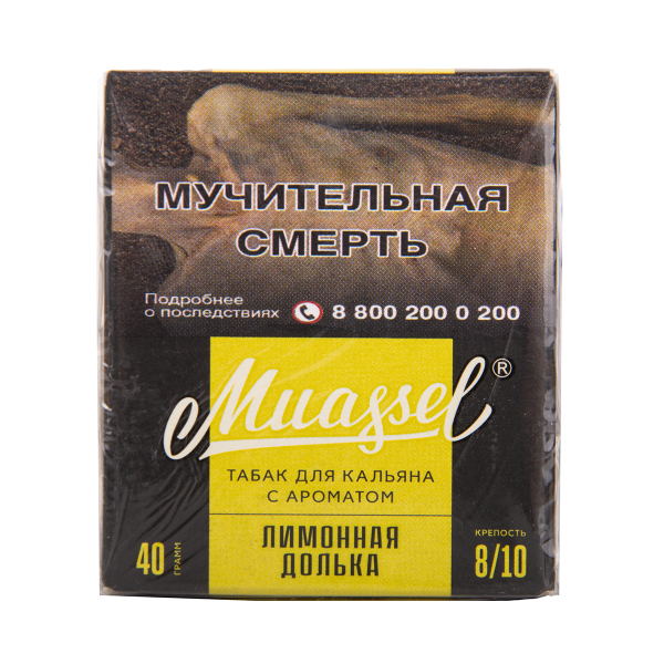 Табак Muassel Extra Strong  Лимонная Долька 40 грамм в Сочи