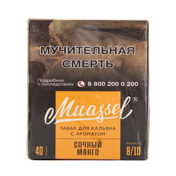 Табак Muassel Extra Strong  Сочный Манго 40 грамм в Сочи