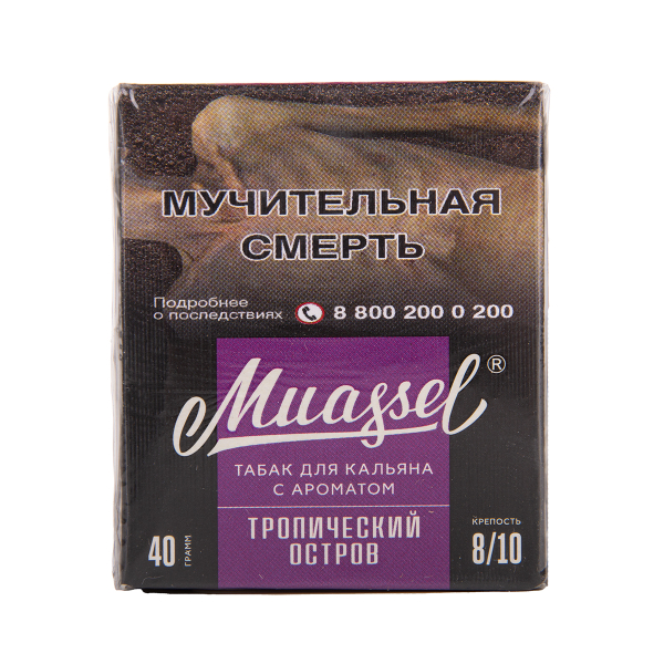 Табак Muassel Extra Strong  Тропический Остров 40 грамм в Сочи