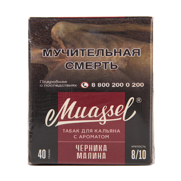 Табак Muassel Extra Strong  Черника Малина 40 грамм в Сочи