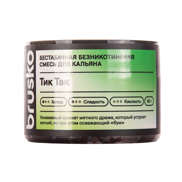 Бестабачная смесь Brusko Zero Тик Так 50 грамм в Сочи