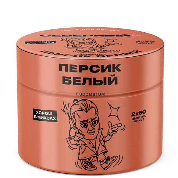 Табак Северный Белый Персик 40 грамм в Сочи
